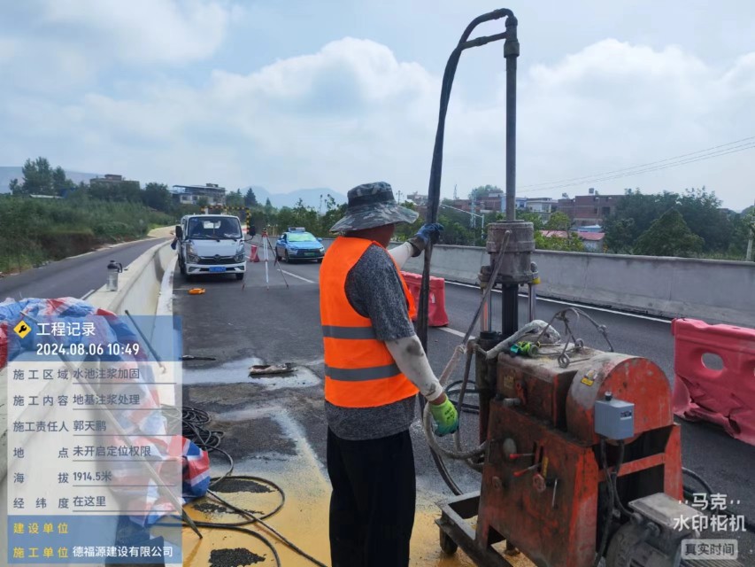 瑞溪镇地基沉降注浆加固材料有哪些