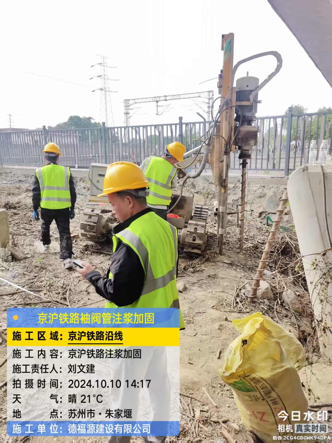 瑞溪镇袖阀管注浆工艺