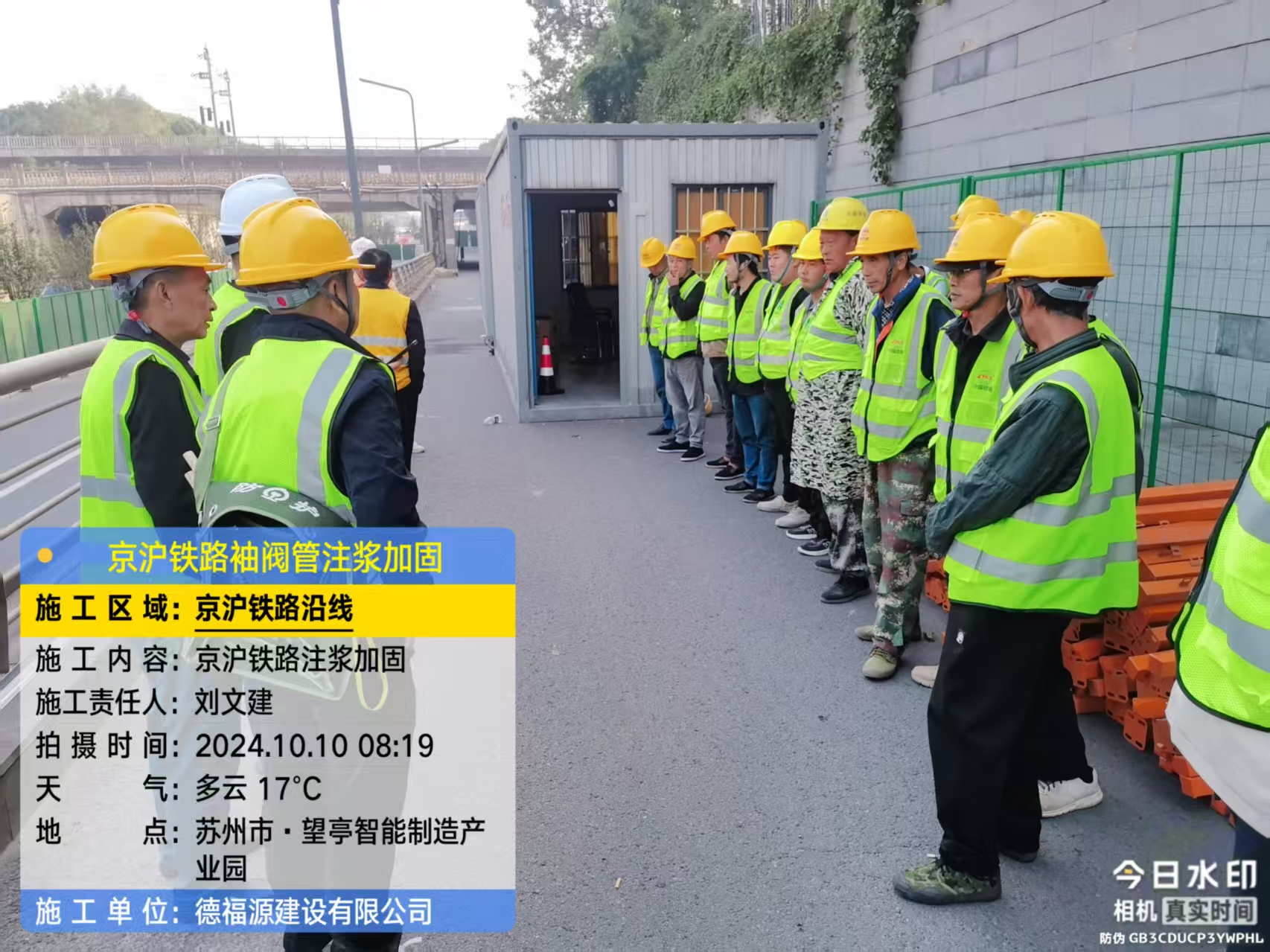 瑞溪镇哪种地面沉降加固方法最有效?