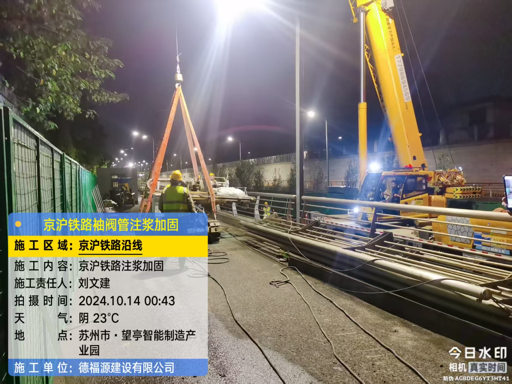 瑞溪镇厂房地面沉降加固办法